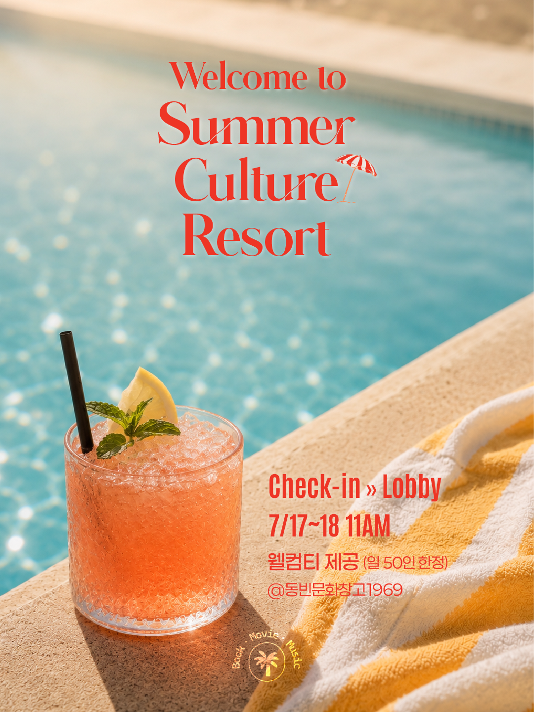 SUMMER CULTURE RESORT