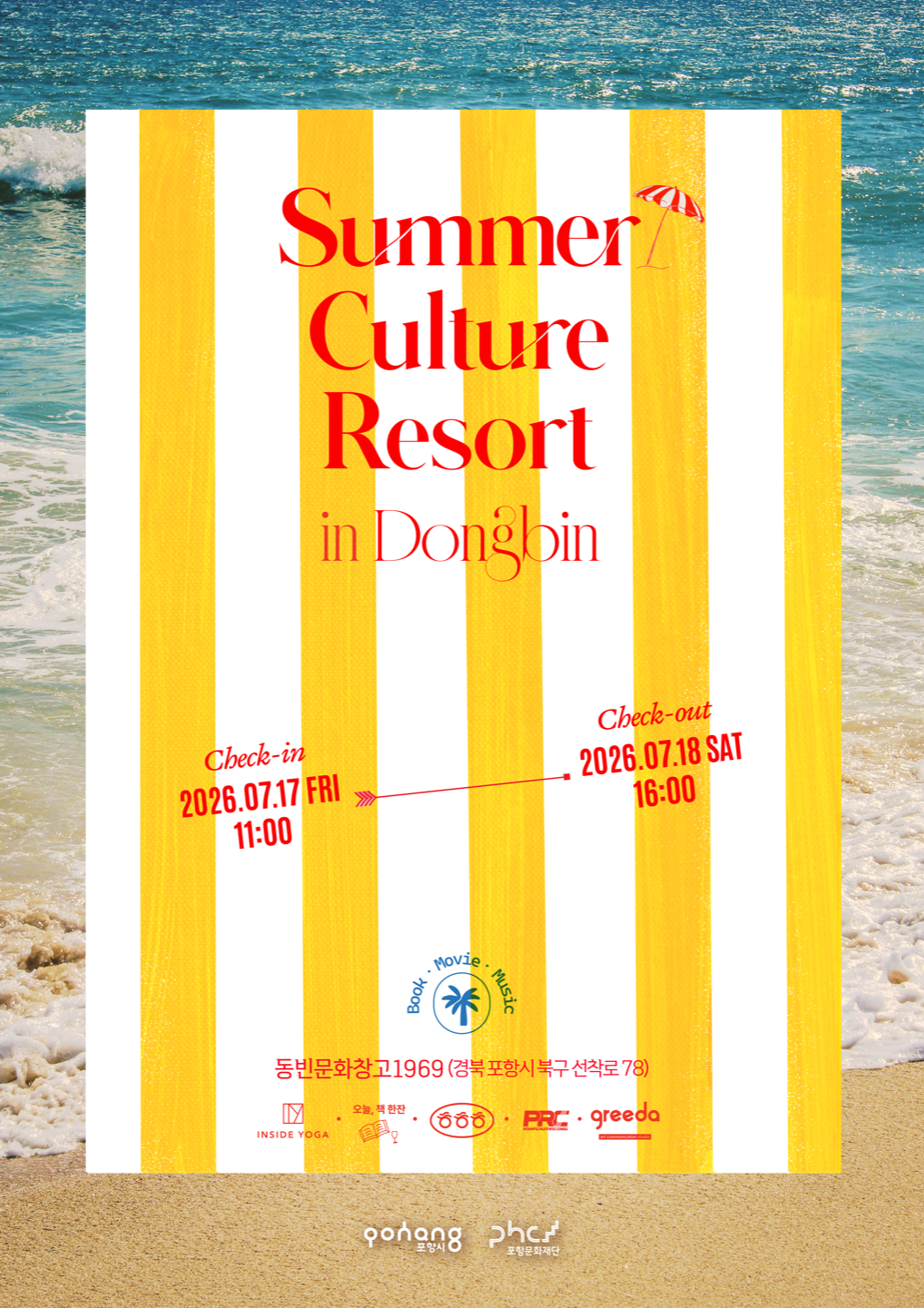 SUMMER CULTURE RESORT