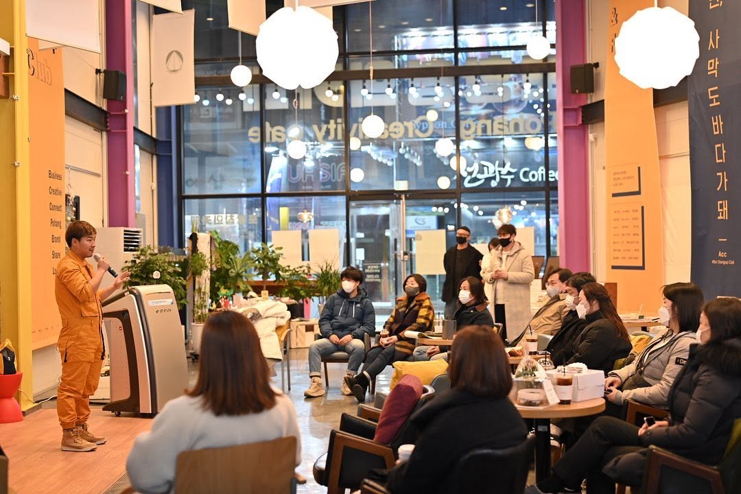 애프터 창업클럽(ACC)
