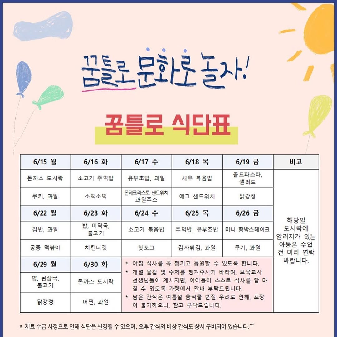 문화도시 포항 프로그램 기획·운영