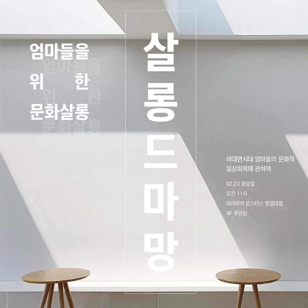 문화도시 포항 프로그램 기획·운영