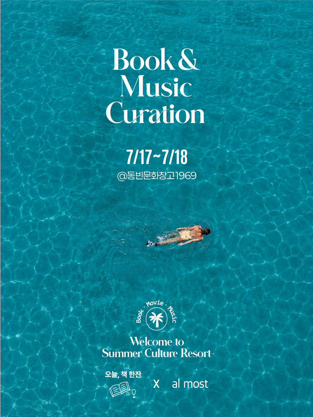 SUMMER CULTURE RESORT