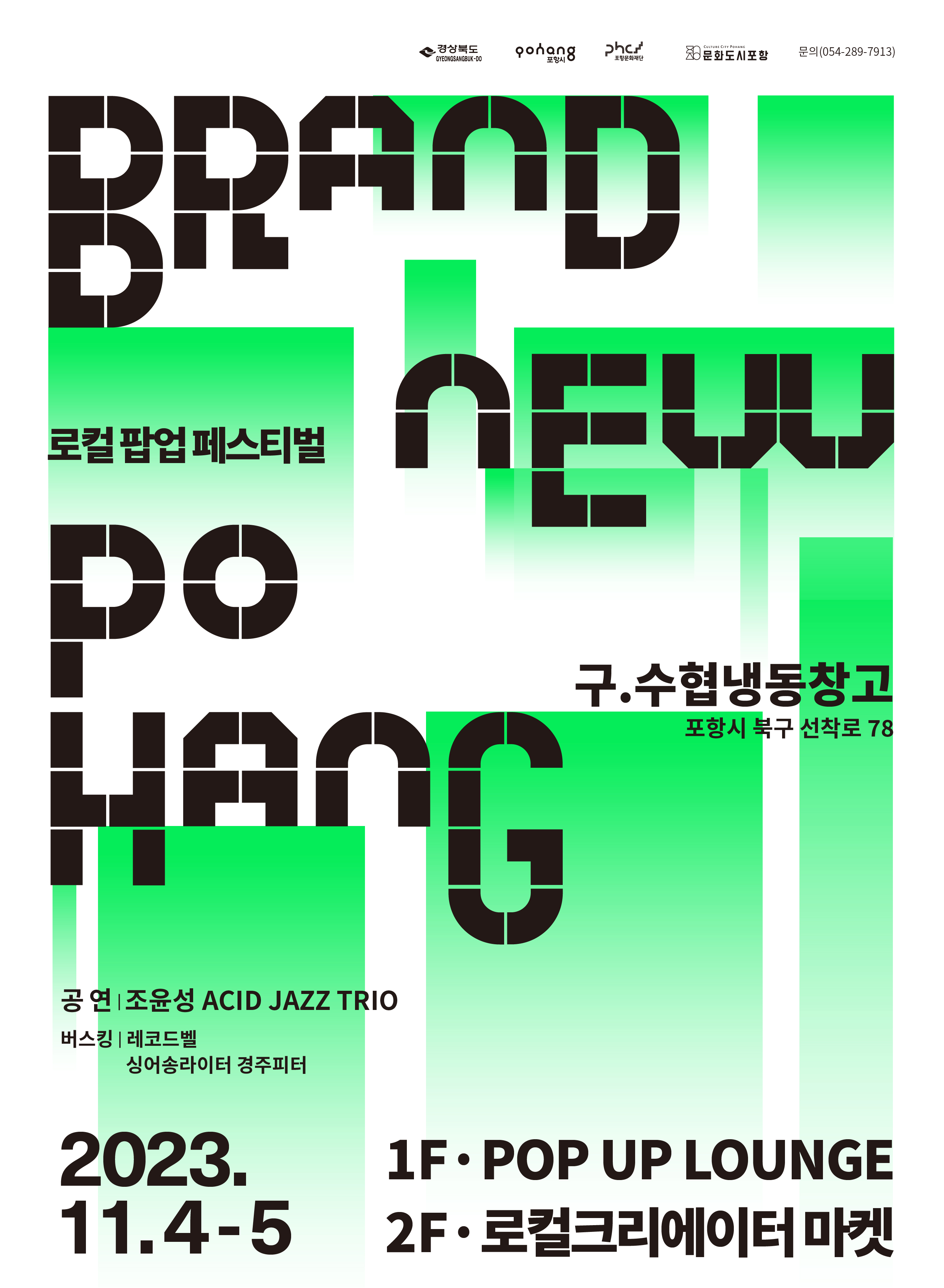 Brand new pohang
