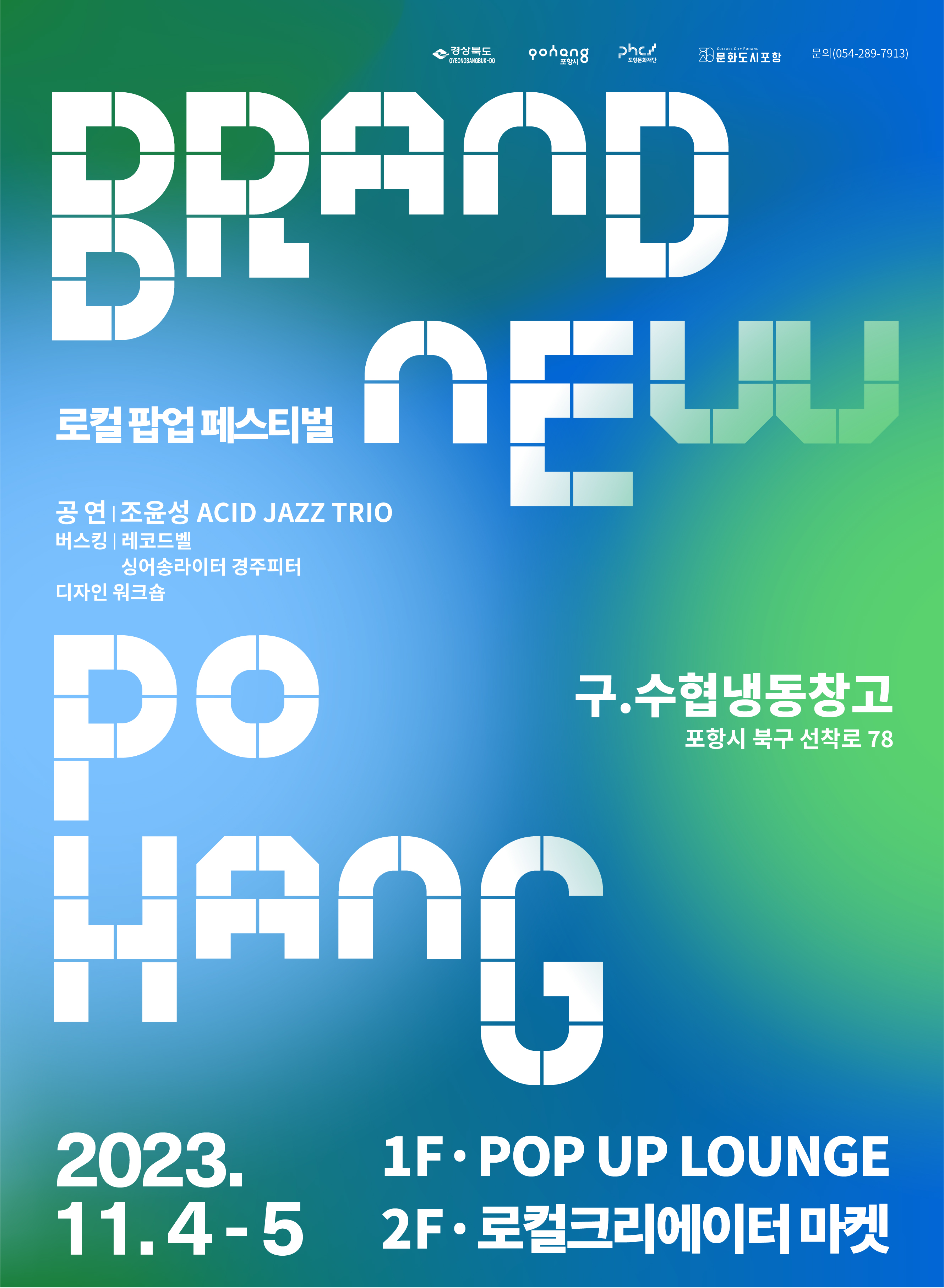 Brand new pohang