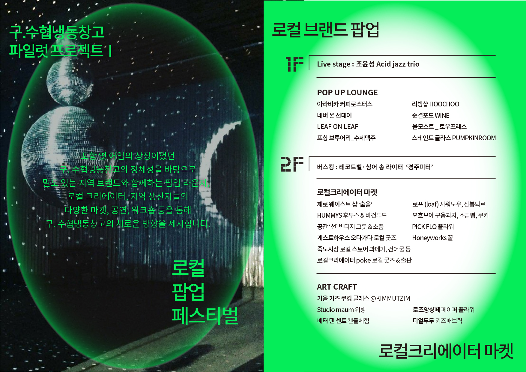 Brand new pohang