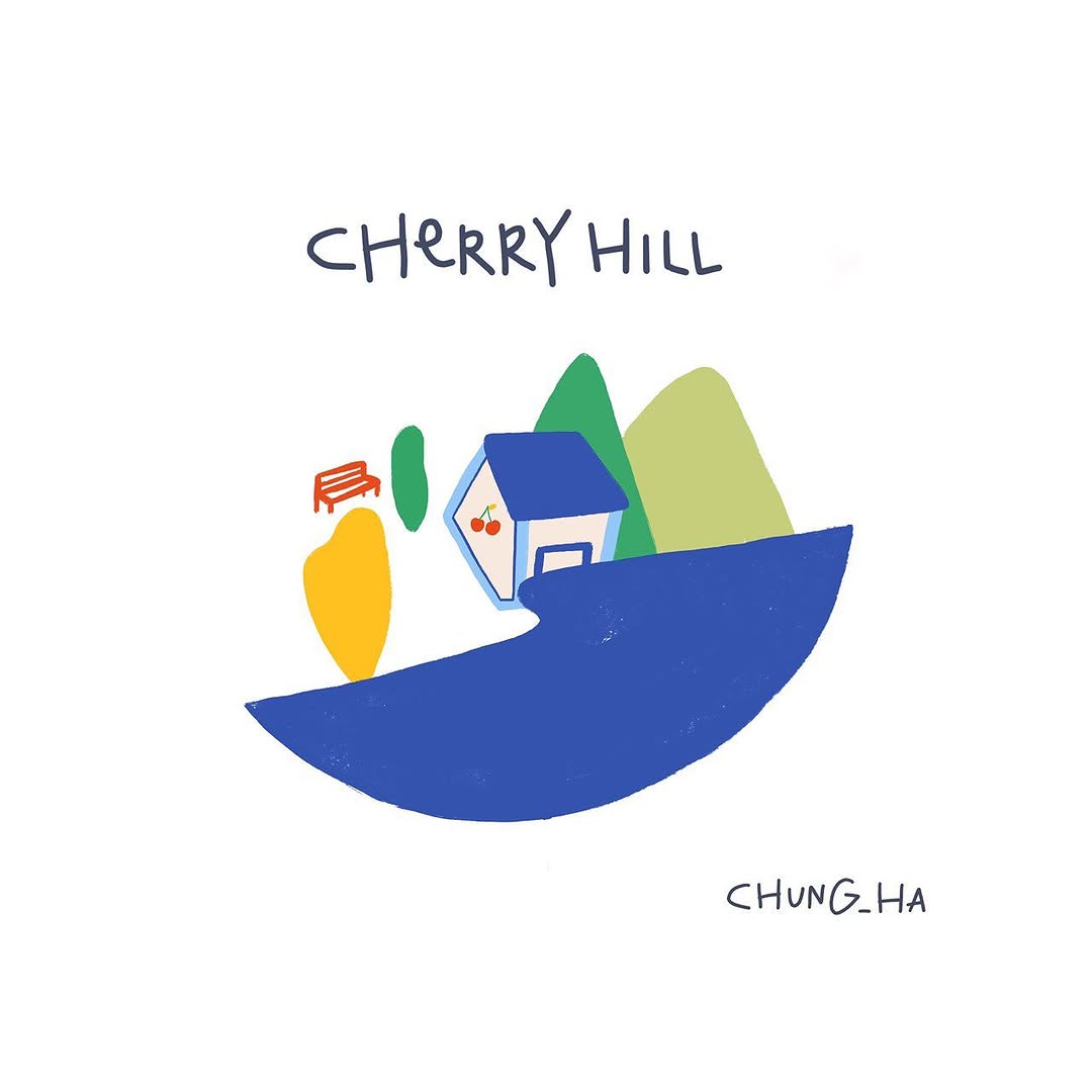 청하 체리힐