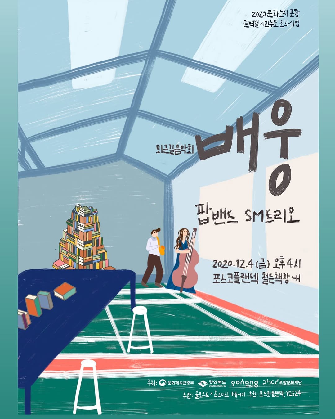 철든책장