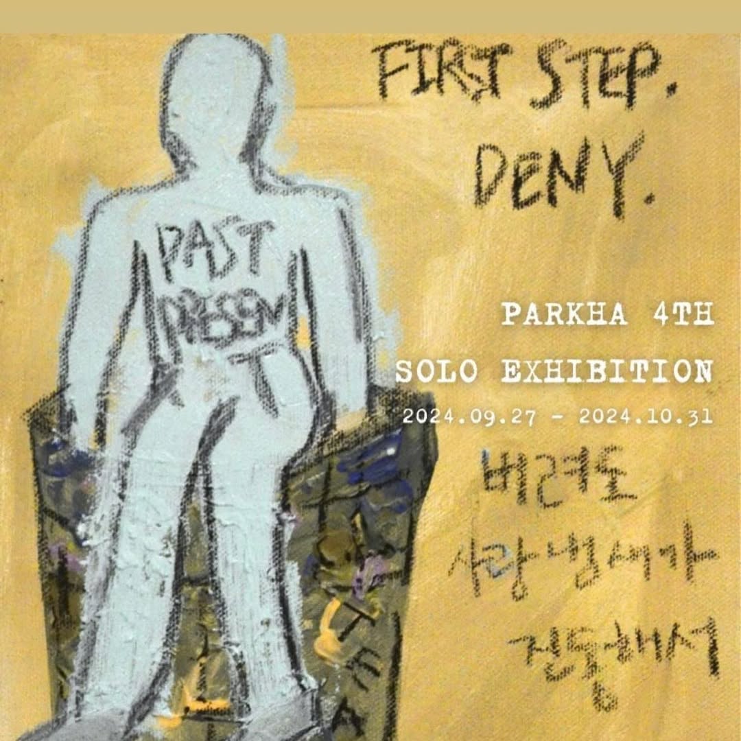 취향주택 팝업