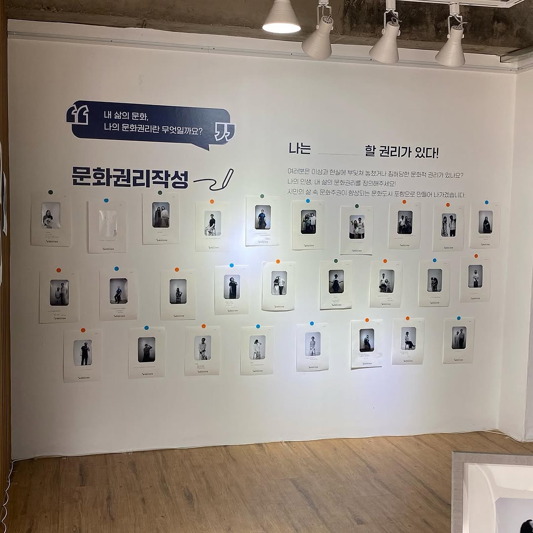 문화도시포항 문화시민청 팝업