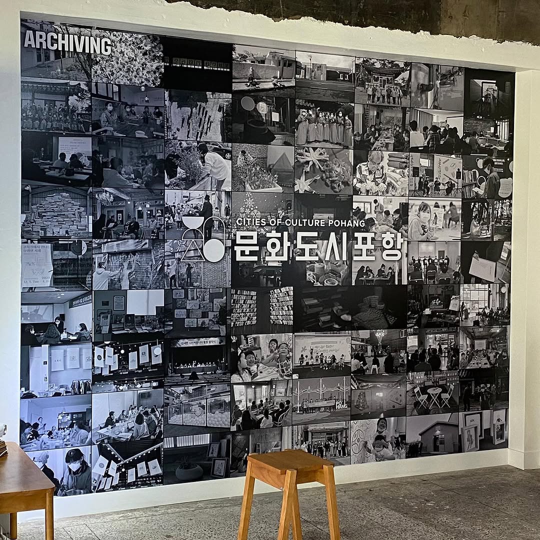 문화도시포항 문화시민청 팝업
