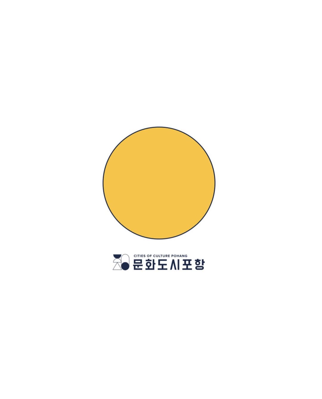 문화도시포항 브랜딩(BI)