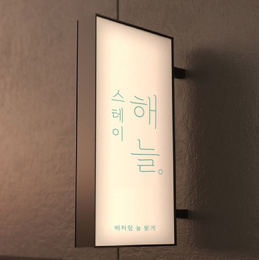 브랜딩 및 공간기획
