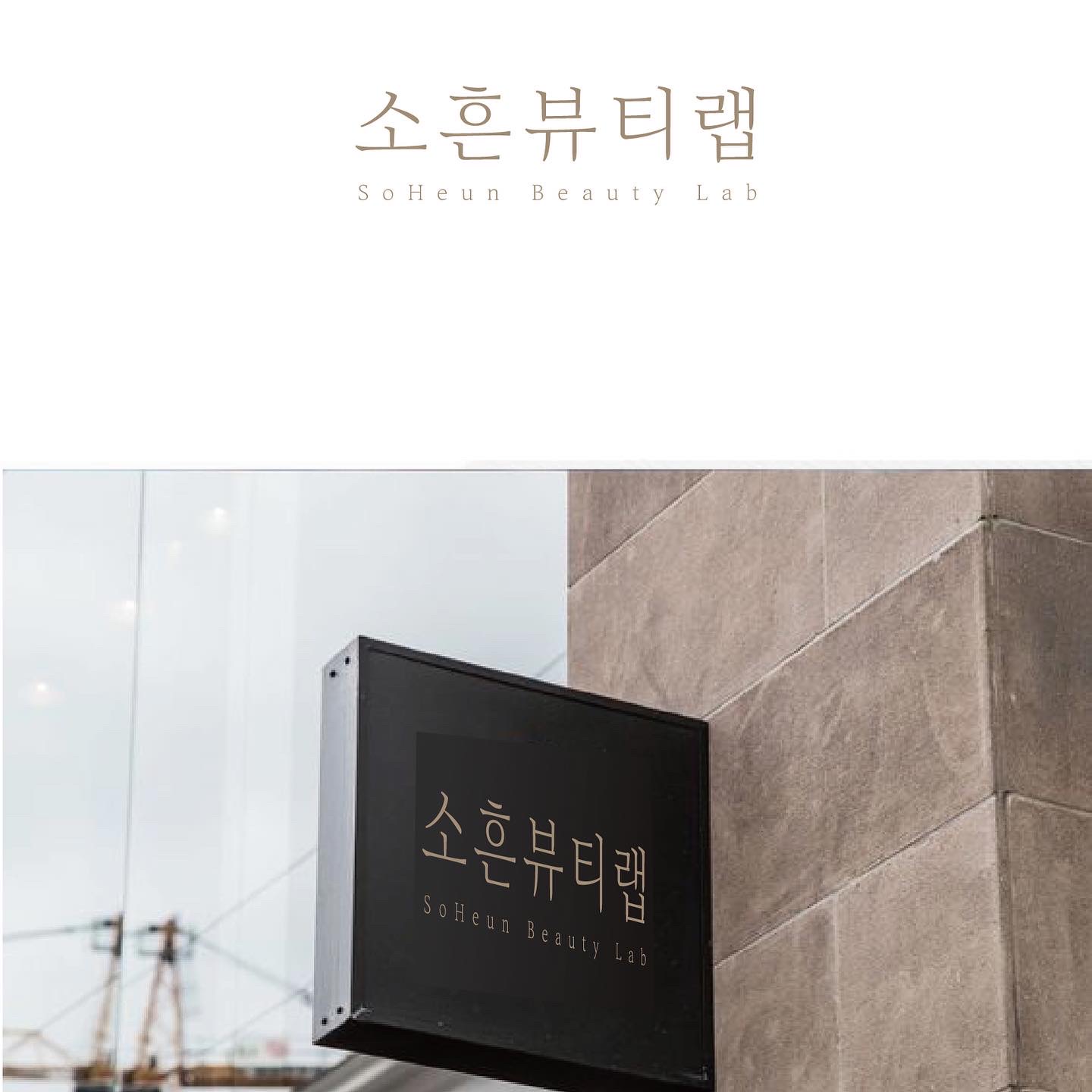 브랜딩 및 공간기획