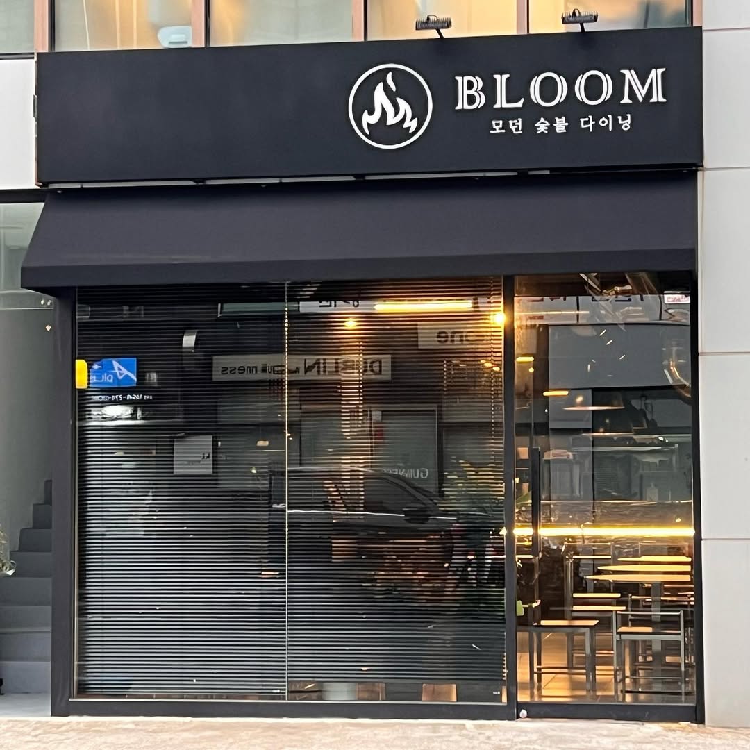 브랜딩 및 공간기획