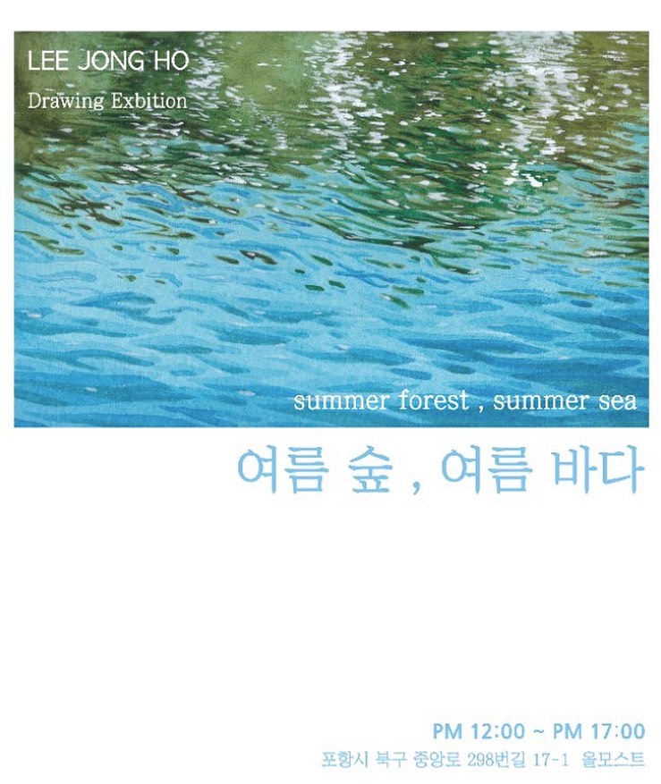 한뼘 전시 시리즈